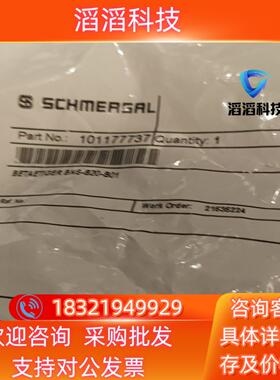 现货施迈赛门锁101177737