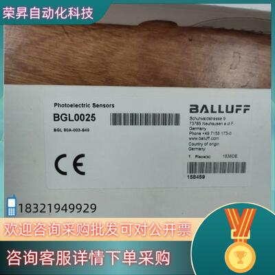 现货全新巴鲁夫槽型光电开关BGL0025型号BGL 80A-0