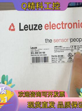 现货劳易测条码阅读器BCL608i OM 100