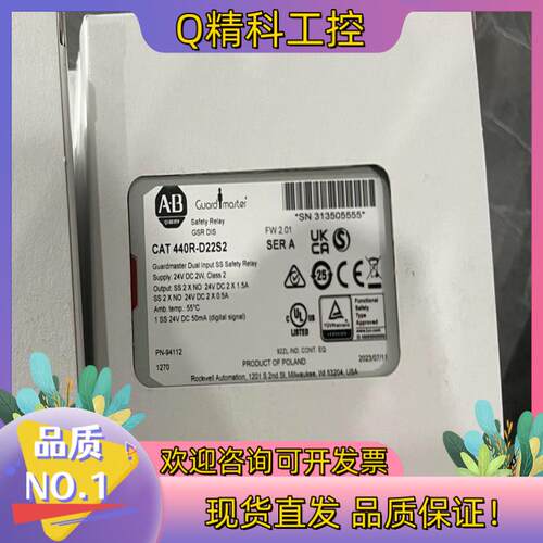 现货440R-D22S2 全新原装 多