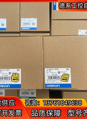 全新PLC运动控制器 NX102-9000有现货