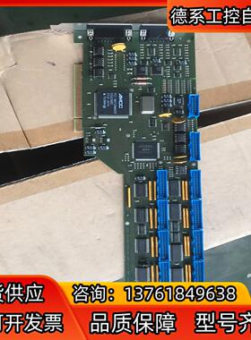 TIGRIS ELEKTRONIK GMBH ISYS PC