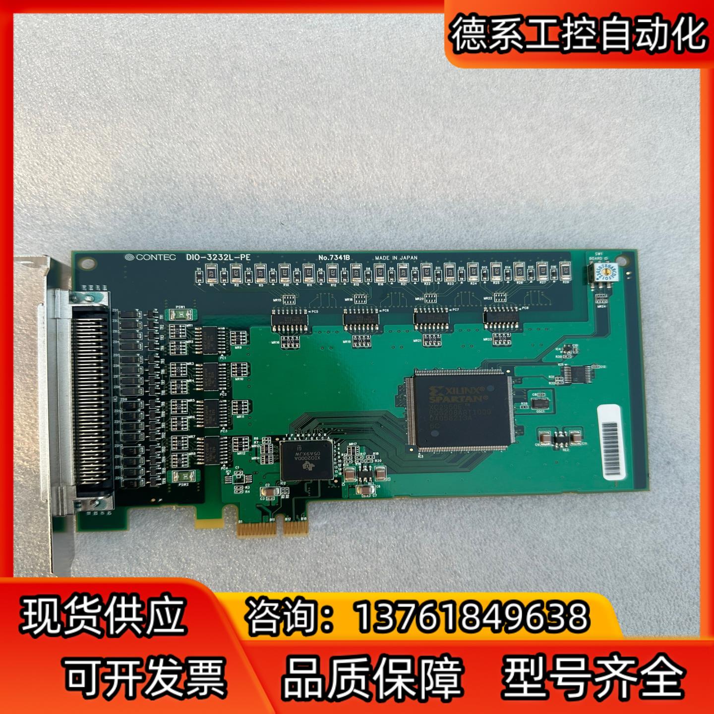 CONTEC DIO-3232L-PE NO.7341B 数