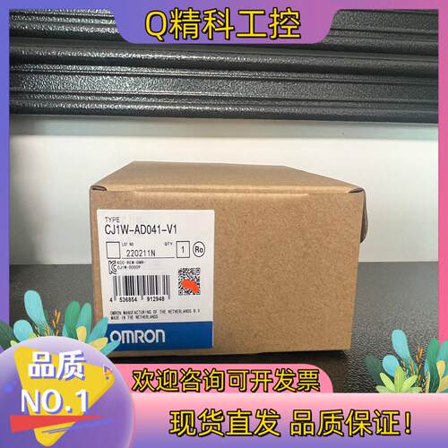 现货CJ1W AD041-V1 全新