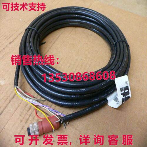 STI  605673100 60567-3100 光缆电缆 -47RXD-10M库存现货