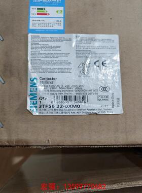 [宏强工控]西门子接触器3TF5622-0XM0  220V   ，库存-议价