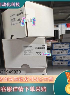 现货STM1A-242B024-M全新原装开关德国EUCHN