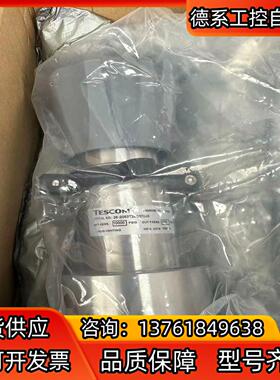 Tescom 26-2063T28S37046调压阀，进气1