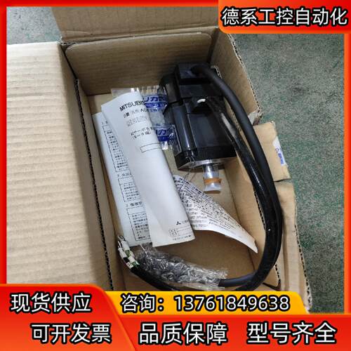 全新电机HC-PQ13-UE，全新未用便宜出
