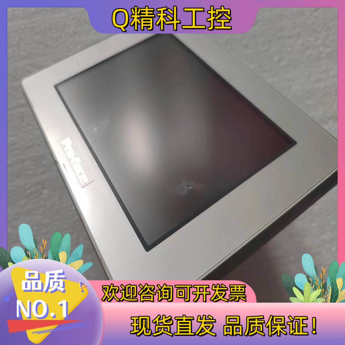 现货普洛菲斯GP-4301TM成色有兴趣联系咨询