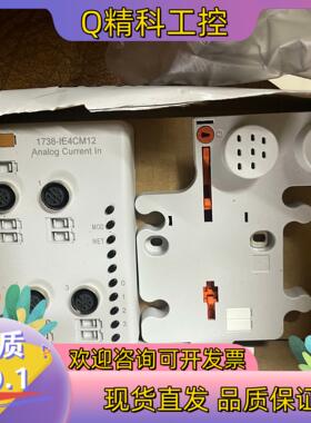 现货AB 1738-IE4CM12 全新