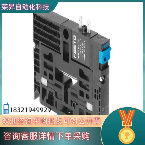 现货FESTO/费斯托电磁阀CPV10-M11H-5LS-M7现