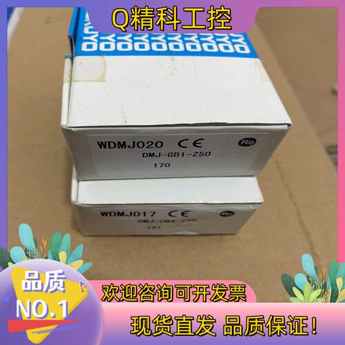现货DMJ-GB1-Z50DNJ- CN4-Z50