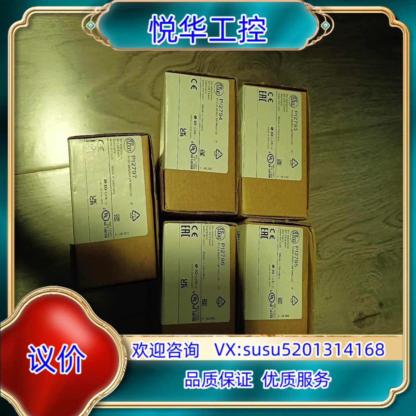 IFM PI2794 PI2797 PI2796 PI279议价