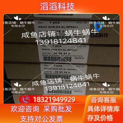 现货2865340  MACX MCR-EX-SL-RPSSI-