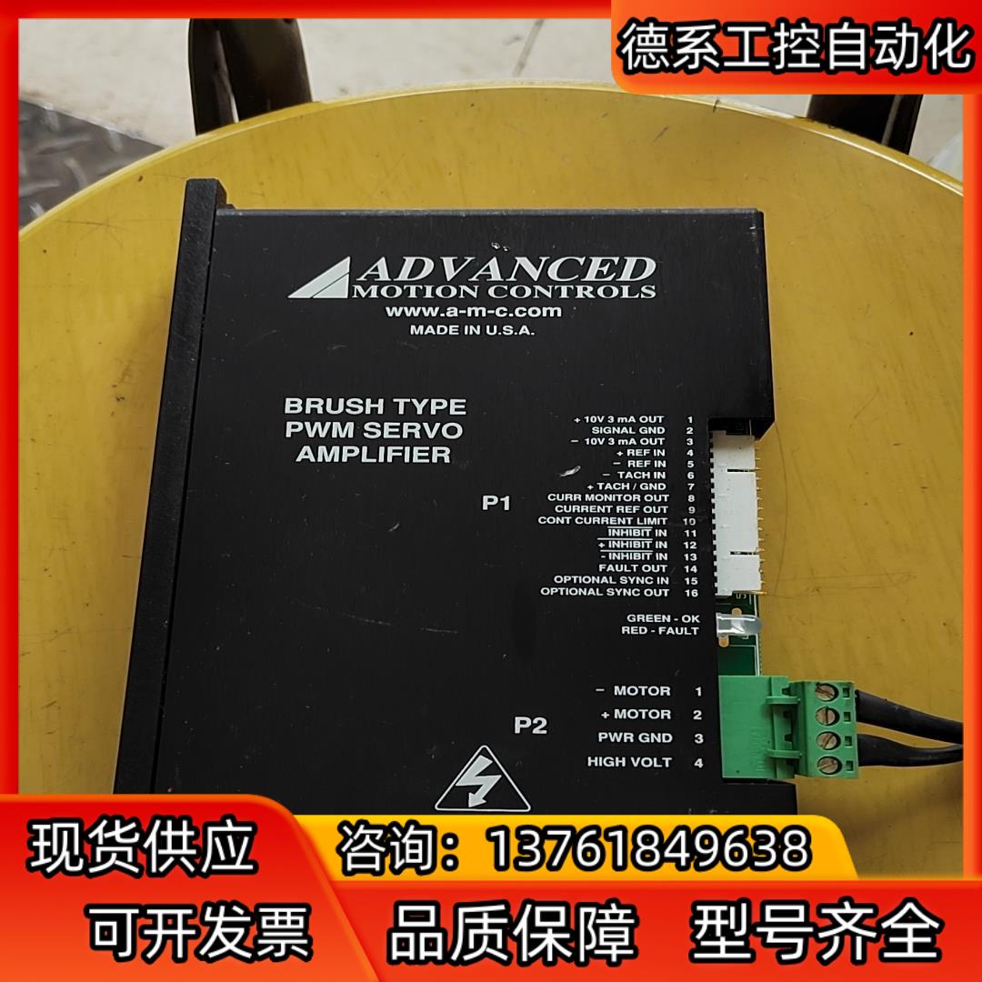 BRUSH TYPE  PWM SERVO  AMPLIFI