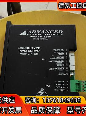BRUSH TYPE  PWM SERVO  AMPLIFI