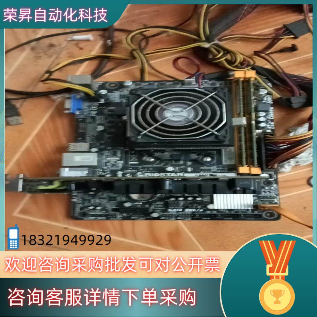 现货映泰A58ML主板 带挡板 CPU7402G