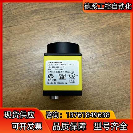 cam-cic-4000-25-g，功能完好成色如图