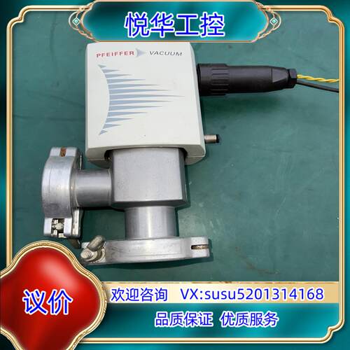 原装设备 浦发PFEIFFER VACUUM角阀 D-356议