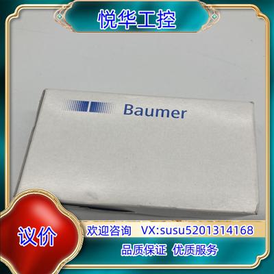 原装Baumer堡盟O300.GP-11110415漫反射光电开议