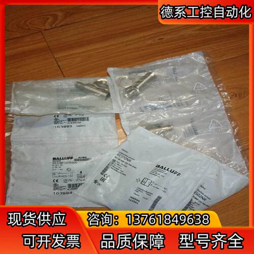 BES02NR巴鲁夫接近开关