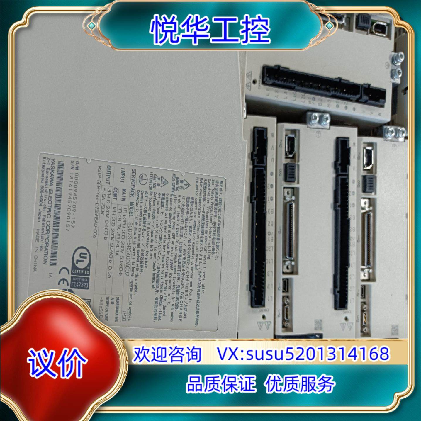 原装#安川7系驱动器SDG7S-5R5A00A SGD7S-5R议