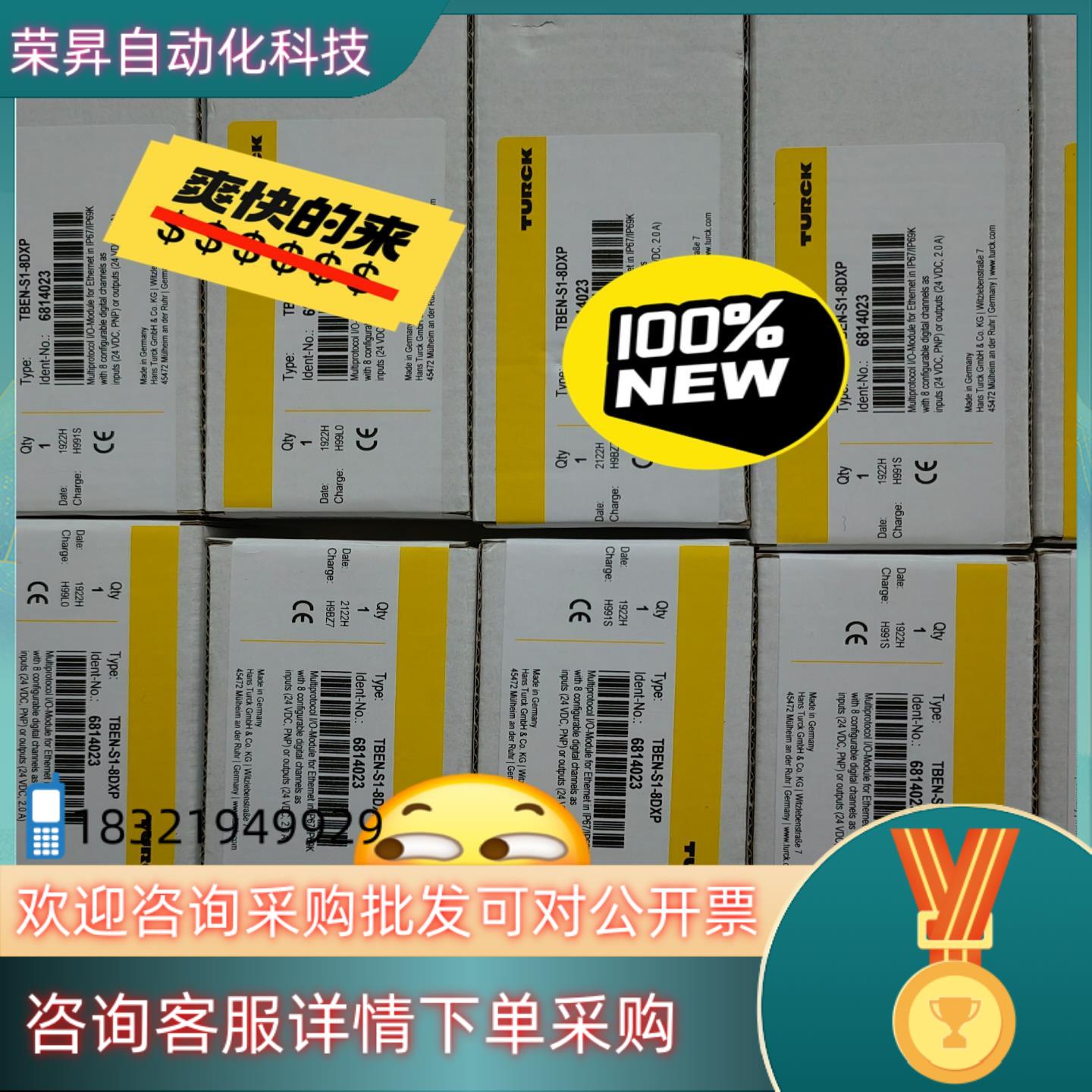 现货图尔克模块TBEN-S1-8DXP