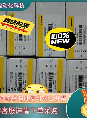 现货图尔克模块TBEN-S1-8DXP