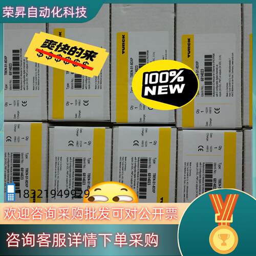 现货图尔克模块TBEN-S1-8DXP