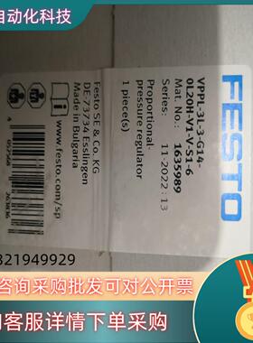 现货费斯托比例阀 1635989 VPPL-3l-3-G14-0