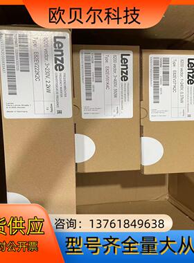 原装伦茨8200变频器E82EV402-4C E82EV40