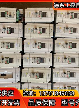 台达VFD015M43B 380v/1.5kw变频器 ，