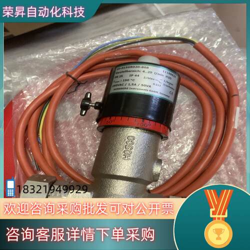 现货HONSBERG VD-015GR020-868 4-2