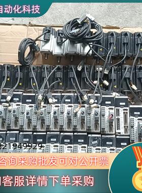 现货Leadshine雷赛  ACM6004L2H-63-D-S