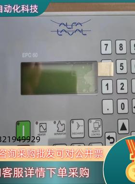 现货阿法拉 控制面板 epc60全新原装  请联系客服
