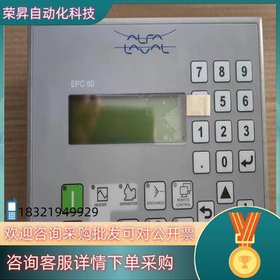 现货阿法拉 控制面板 epc60全新原装  请联系客服