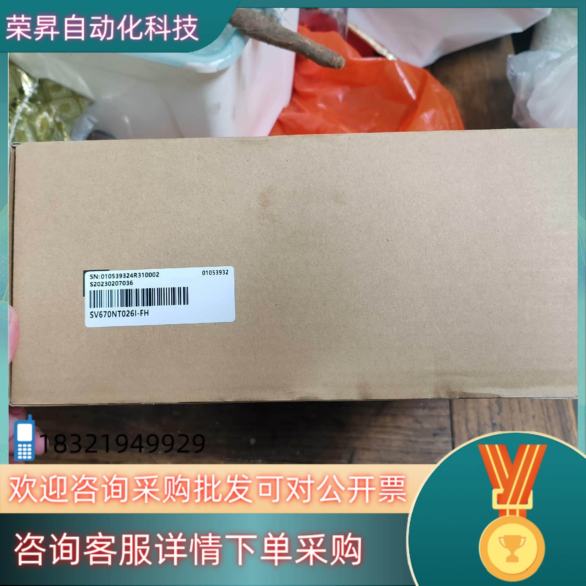 现货汇川驱动SV670NT026I-FH （7.5KW）全新