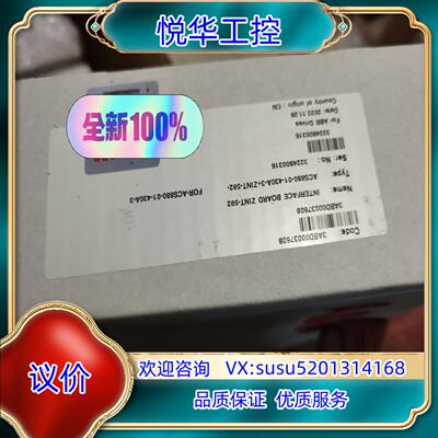 原装ABB580/880驱动板ZINT571/592/7B1C全议
