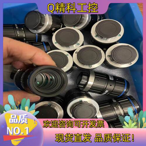 现货OPT500万2/3焦距50mm工业镜头成色嘎嘎新镜头美