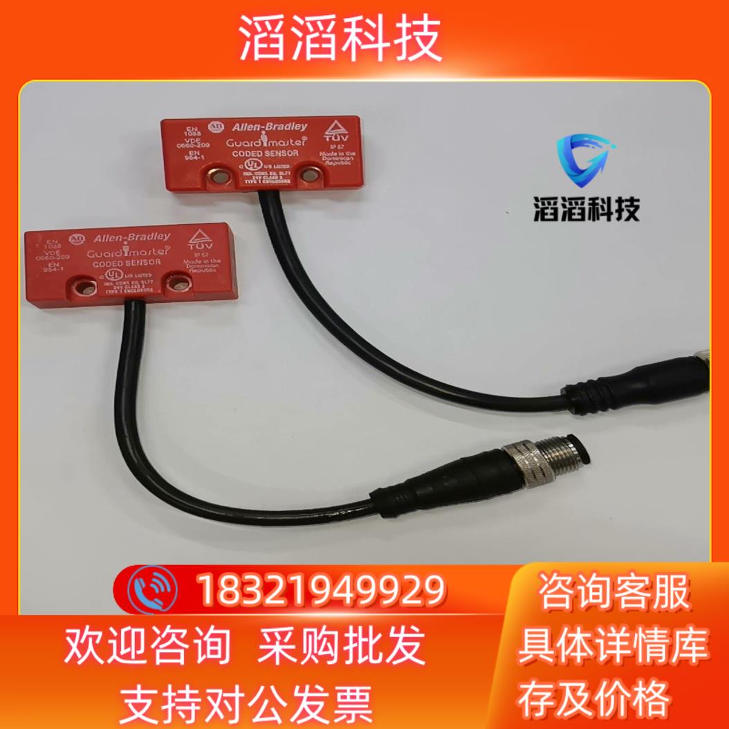 现货原装A-B 非接触式开关440N-Z2NRS1C全新