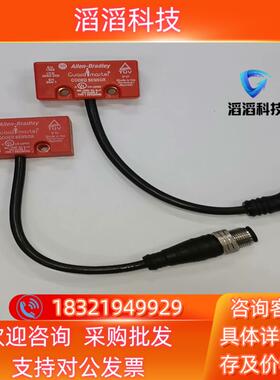 现货原装A-B 非接触式开关440N-Z2NRS1C全新
