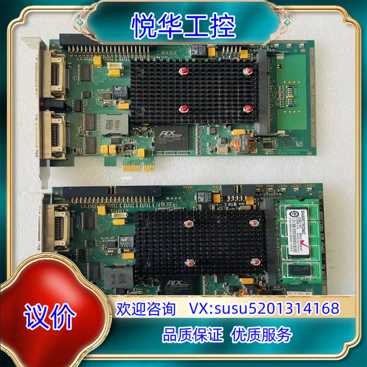 原装ISRA VISION AG/SMASH WEB PROCE议