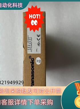 现货全新原装电源模块FP2-PSA1