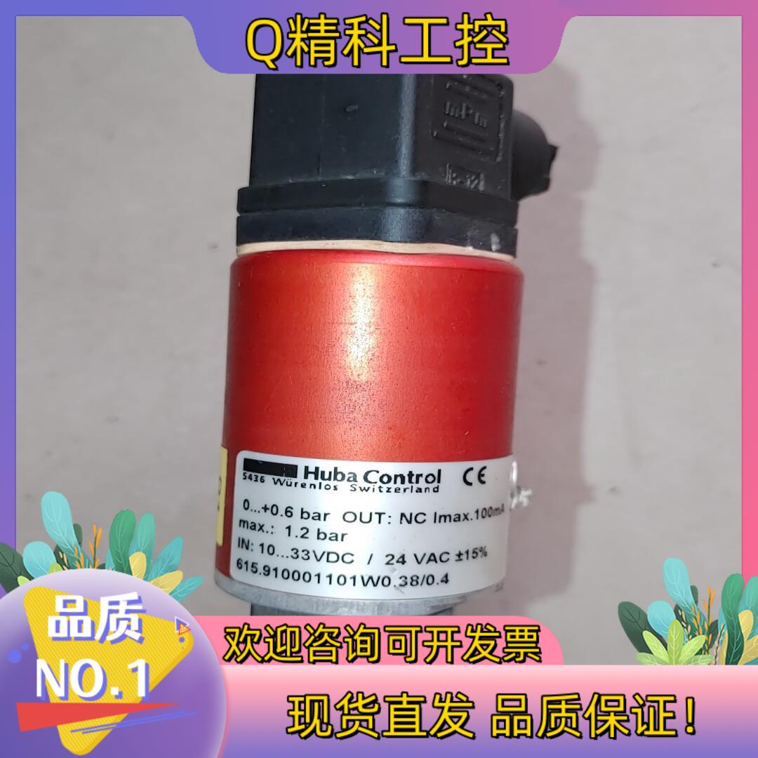 现货control压力传感器huba615.91000110W0