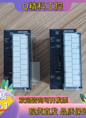 现货CJ1W-TC1012台200