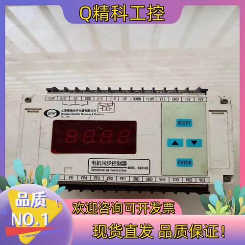 现货J181*滇驰电机同步控制器KMD-04B