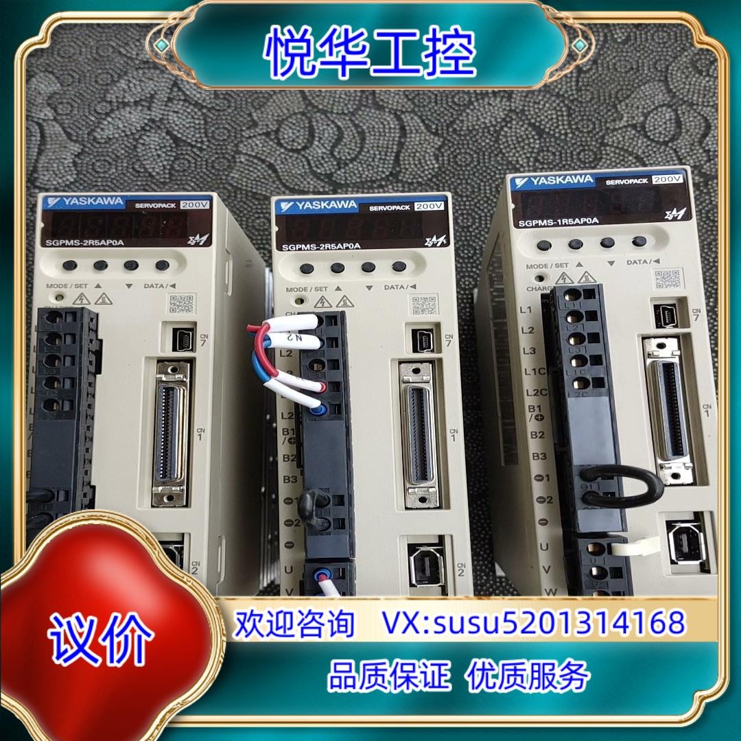原装安川SGPMS-2R5APOA/450W驱动器，议