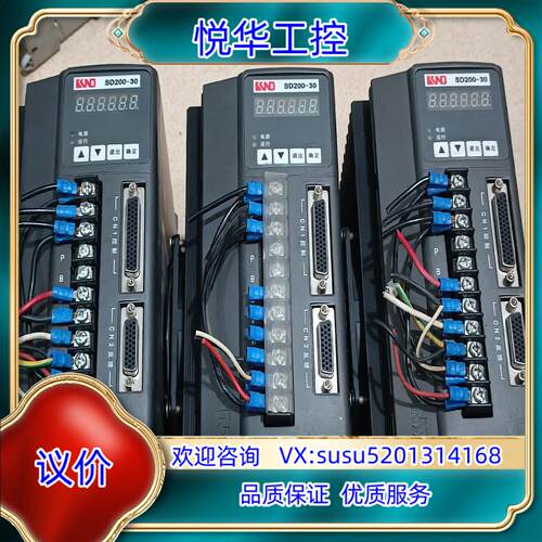 原装凯恩帝伺服驱动器 SD200-30原装件 议