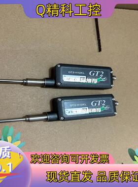 现货基恩士GT2-H12KL位移传感850片
